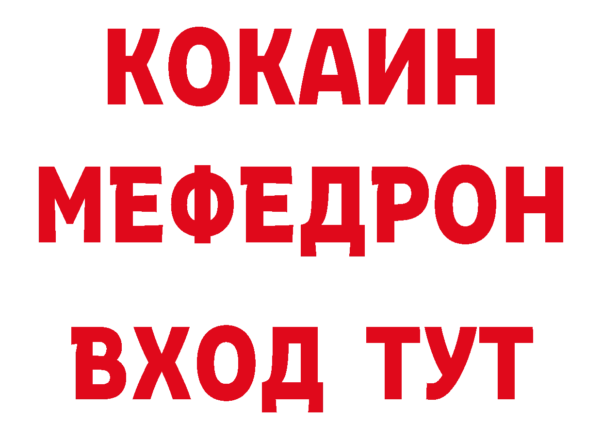 Кетамин ketamine зеркало дарк нет omg Курган